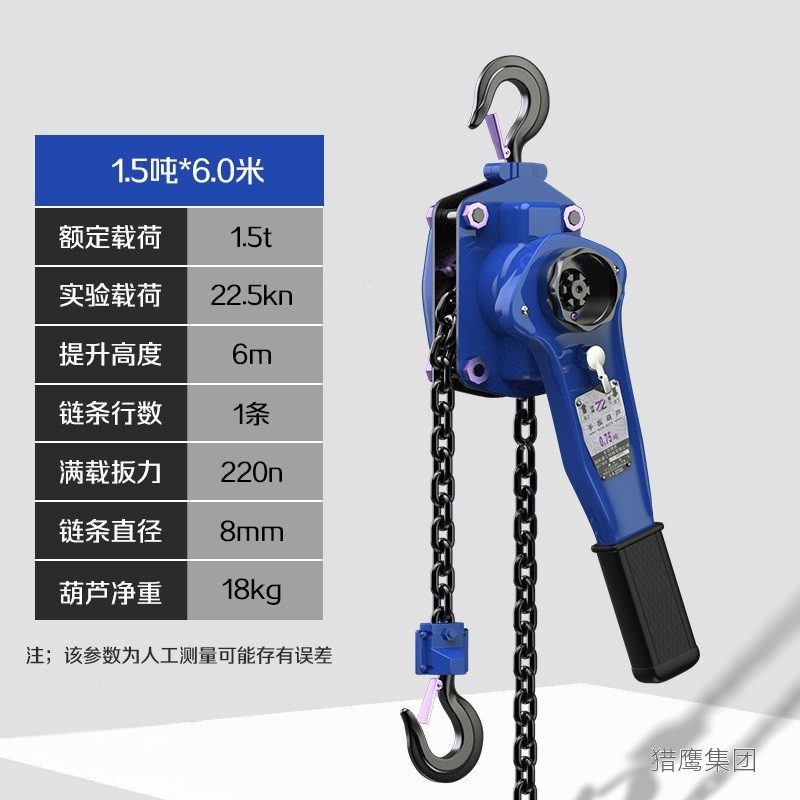 手扳葫蘆廠家哪家靠譜？看這里不迷路??